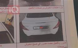 نيسان صني